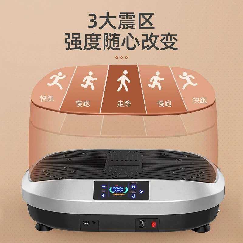 超薄甩脂机源头厂家 懒人站立式割草机/草坪机