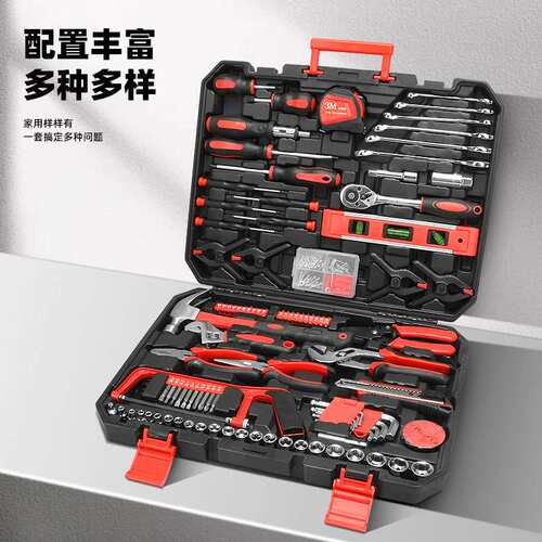 源头工厂五金工具套装大全工具一整套158件套家用组套组合工具箱