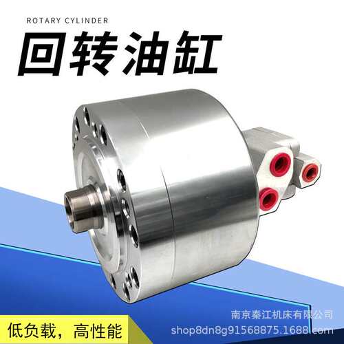 数控车床中空回转油缸RH/TH系列油缸中空/中实旋转液油压缸机床