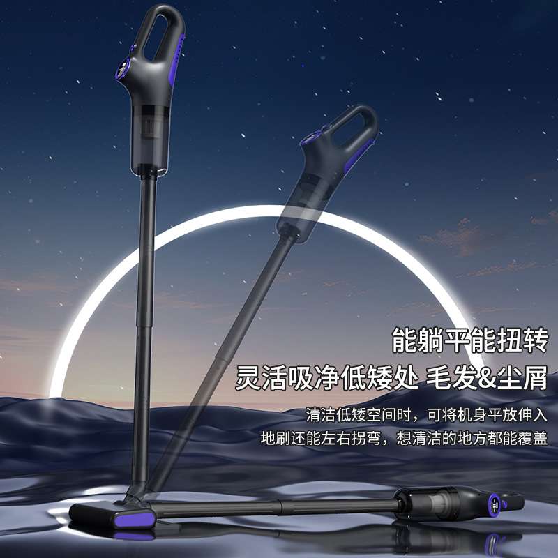 跨境无线充电扫地机家用小型吸尘器手持大吸力宠物猫毛吸拖一体机