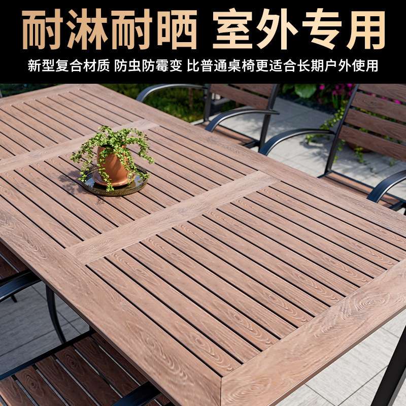 户外铝合金仿木桌椅组合现代轻奢奶茶咖啡店桌椅休闲咖啡色餐桌椅