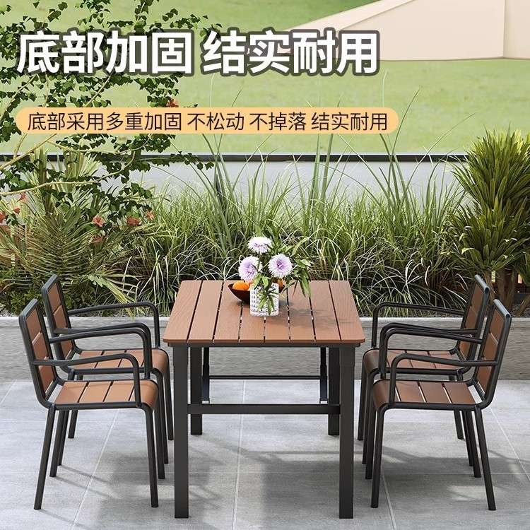 户外桌椅庭院休闲公园防腐木折叠桌椅咖啡厅室外露天阳台塑木桌椅