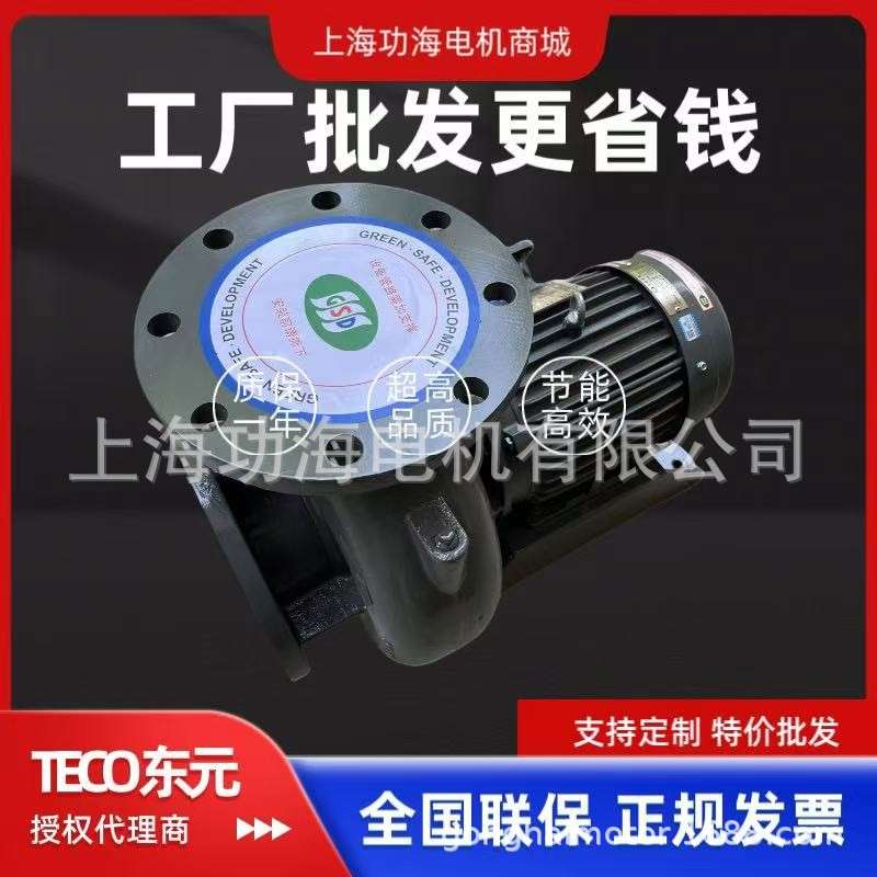 GSD川源泵浦 离心泵 GZ蒸发冷专用泵 TECO东元电机水泵 GZ33-150