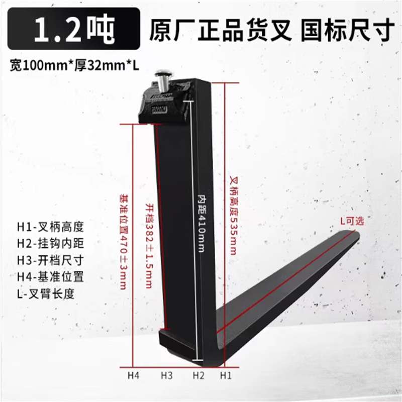 叉车货叉合力杭州柳工龙工叉砖叉脚叉齿叉车臂铲齿原厂加厚叉子