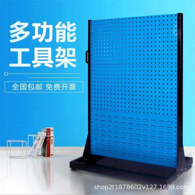 五金工具架展示架单面双面物料置物架工具货架移动电动工具整理架