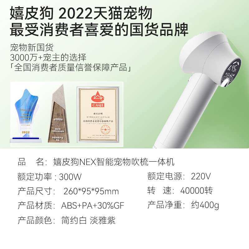 智能款手持吹梳一体机宠物吹风梳子二合一猫咪狗狗梳毛吹毛用品