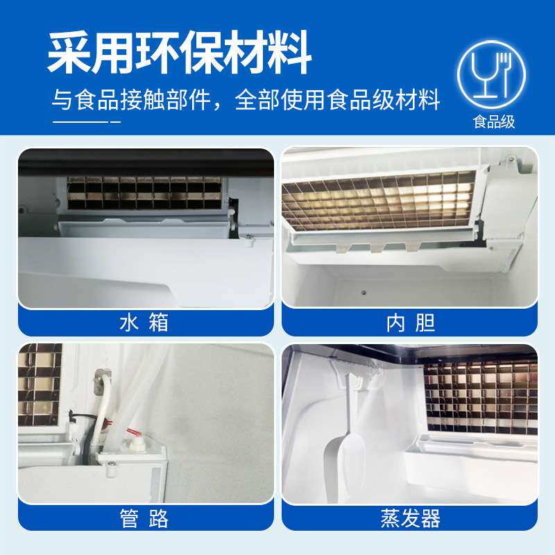 惠康商用制冰机55KG自动进水奶茶店酒吧全自动方冰大型制冰机器