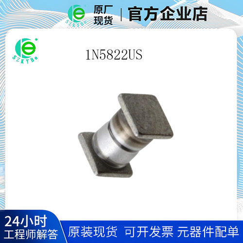 1N5822US 整流器 肖特基二极管 电源转换电路 航天级