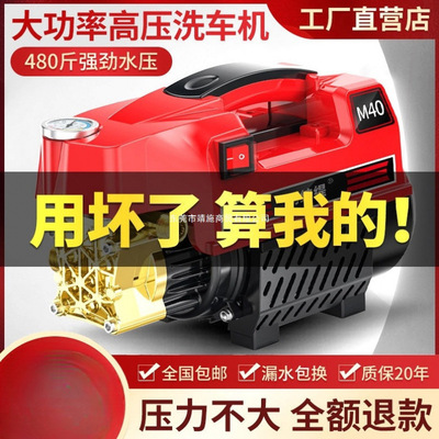 德国进口阿纳缇高压洗车机家用插电大功率全自动清洗机便携水