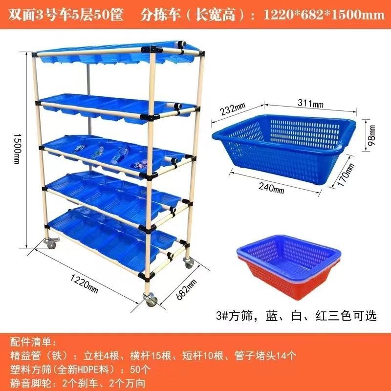 仓库拣货车带轮置物架仓库拣货车分拣车带轮工具车快递拉货车