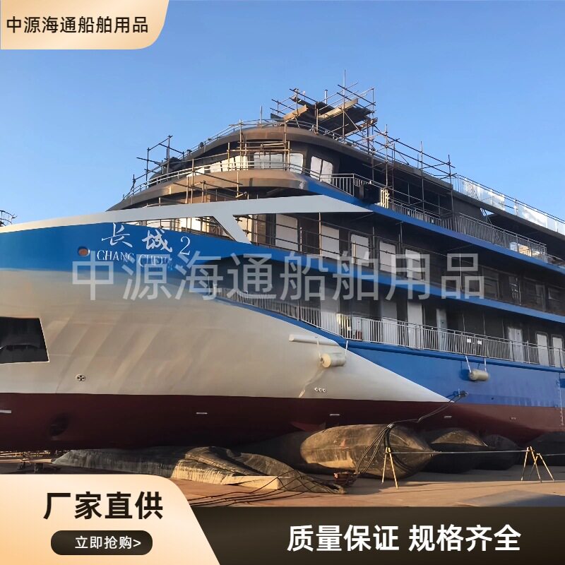 生产船舶上船下水天然橡胶充气气囊充气防水橡胶气囊高压橡胶气囊