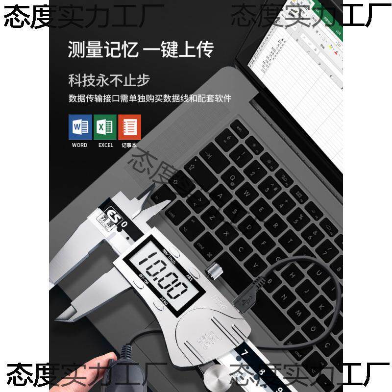 德国苏测数显游标卡尺高精度电子卡尺不锈钢数字300精密工业级150