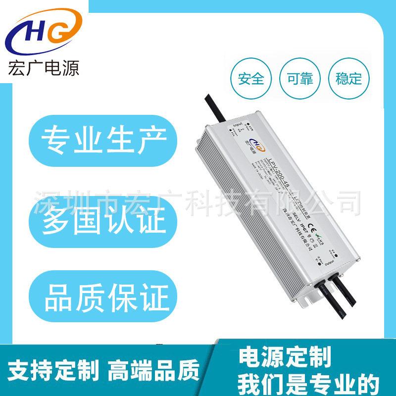 200W加湿器4/6/8头防水电源