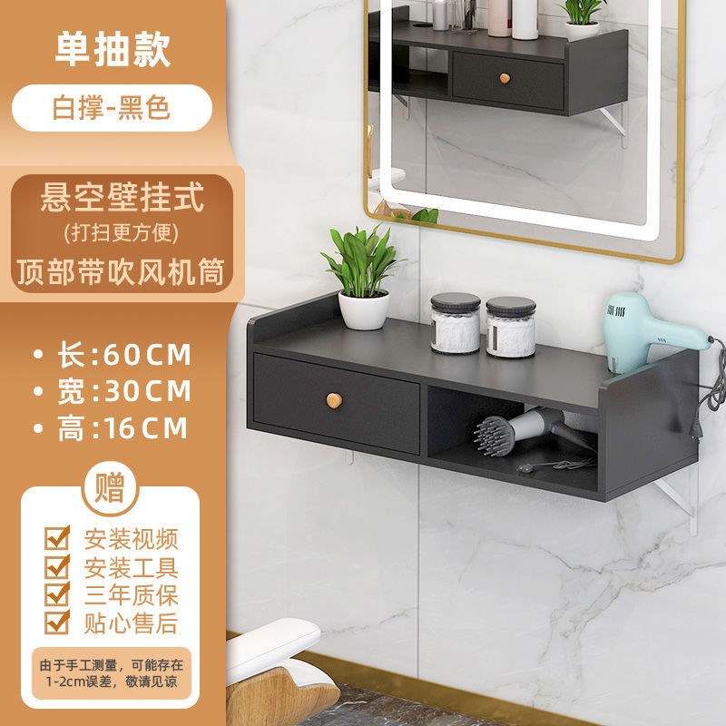 悬空理发店工具柜发廊工具台墙上吹风机置物架挂墙美发店柜子图片