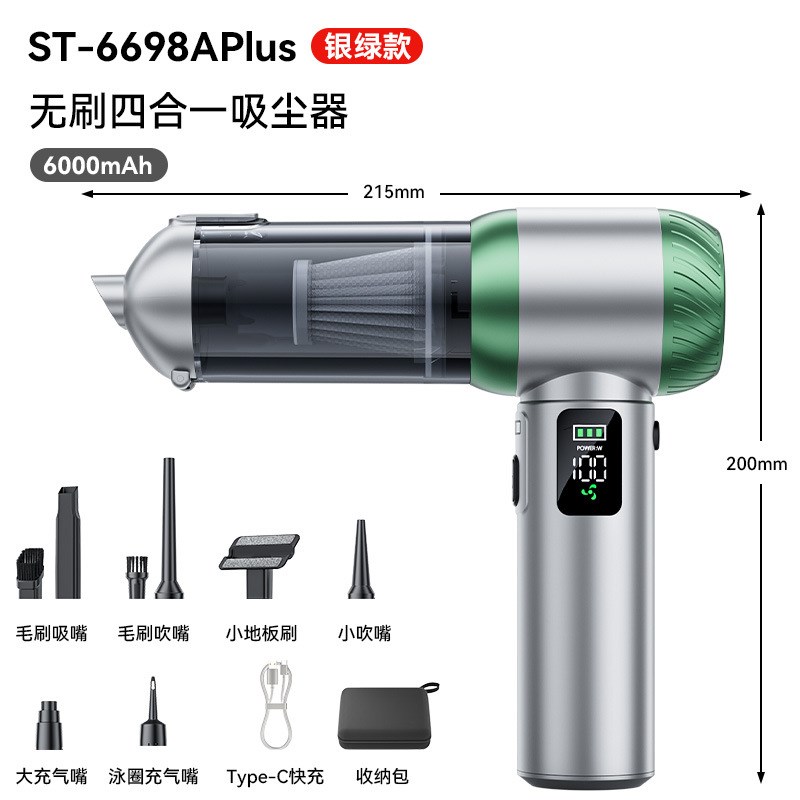 汽车吸尘器无刷电机液晶显示屏电量吸尘器手持吸吹一体鼓风机跨境