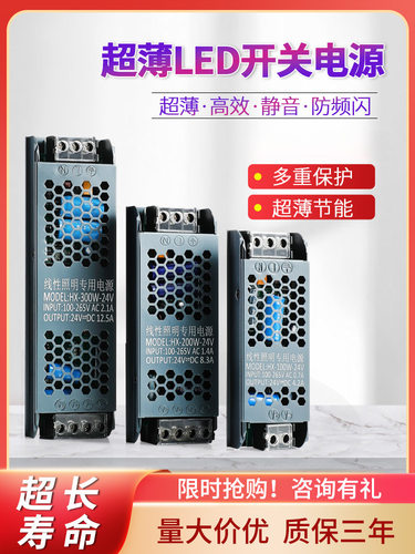 led灯带变压器24v智能mesh2.0线条灯电源220v转灯箱开关静音400w