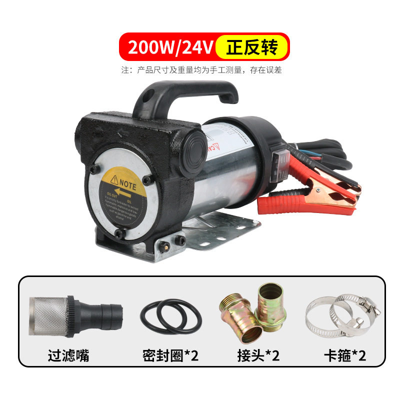 厂家高压自吸泵 柴油油泵电动12v/24v抽油器电动便携式抽油泵