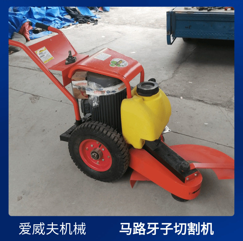 路沿石切割机 马路牙子切割机斜切机锯桩机道牙子切割机