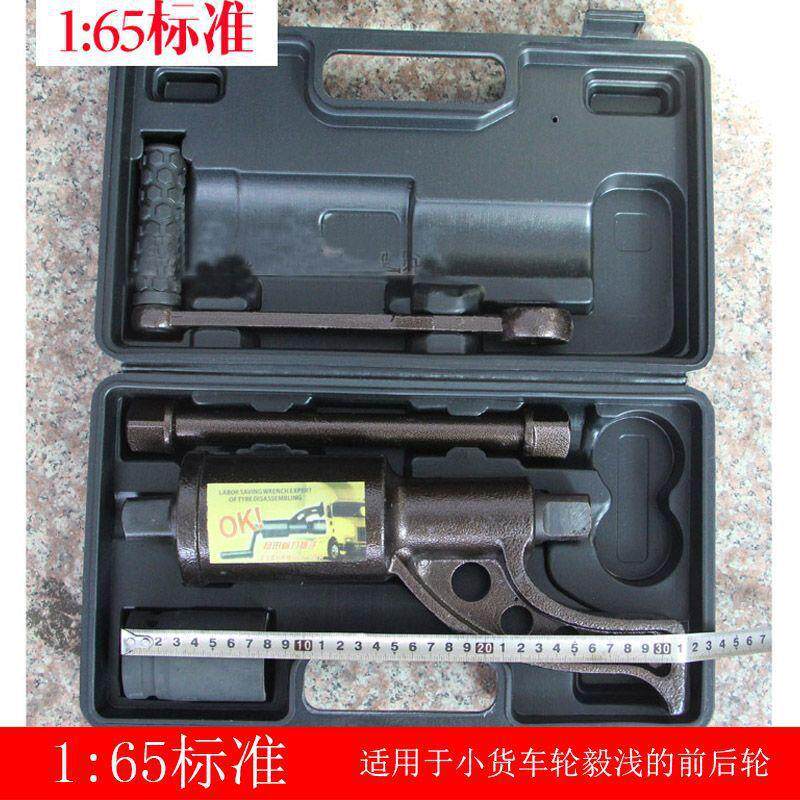 货车省力轮胎扳手重型减速套筒螺丝手动风炮增力拆卸汽车换胎工具