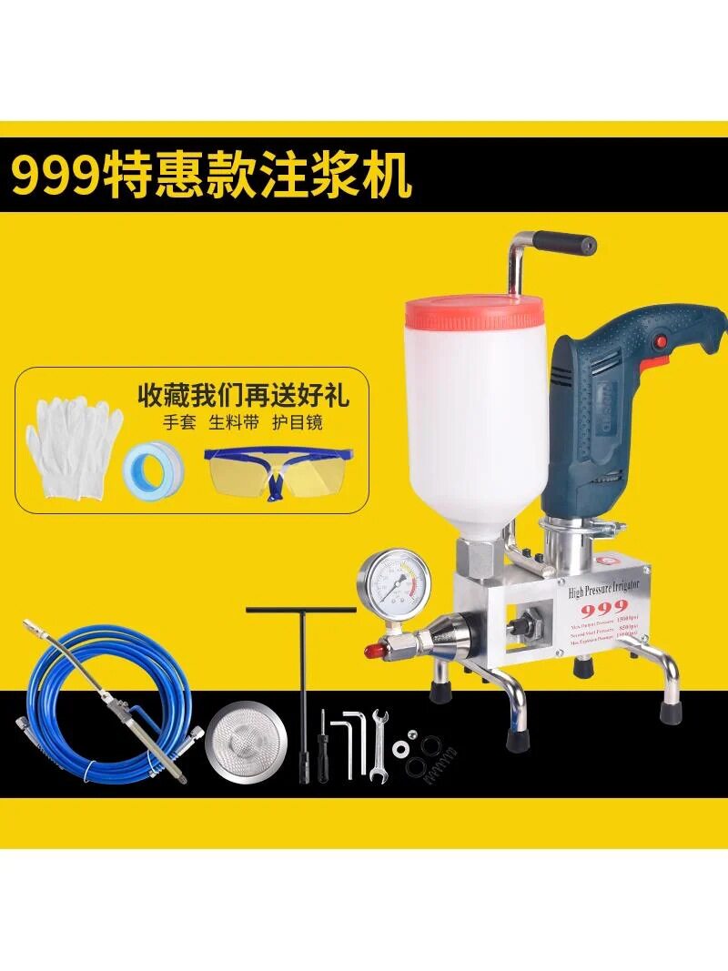 高压注浆机管堵漏止水针头聚氨酯水固化防水补漏灌浆打针机器配件