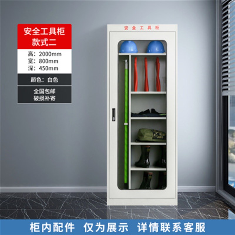 电力安全工具柜智能除湿工具柜绝缘电力安全工器具柜配电房铁皮柜