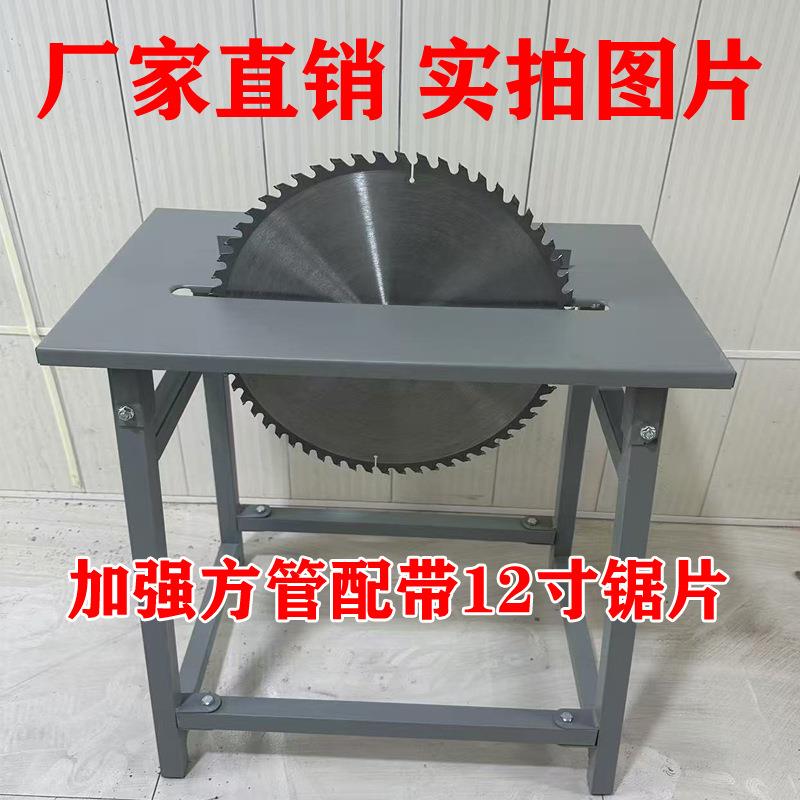 锯柴神器家用农村台锯木工专用锯柴切割机多功能家用电动锯木机器