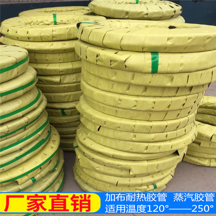 5分内径16mm夹布耐热蒸汽橡胶管 五层帆布缠绕耐高压抗折耐低温管
