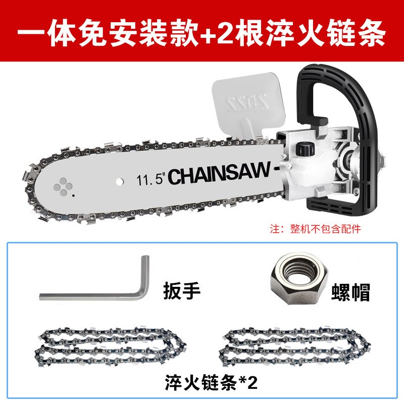 角磨机改电链锯电动伐木锯小型多功能木工切割机改装手提锯子家用