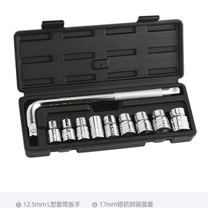 ll宏远汽修工具套装套筒扳手棘轮家用五金电工维修全套组合工具箱
