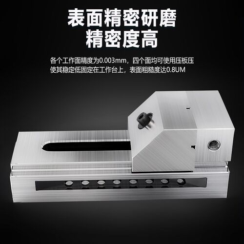 机械高精密QKG快动平口钳磨床虎钳万力批士铣床夹具夹紧工作台6寸