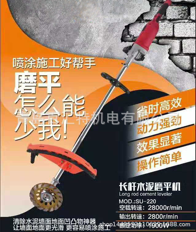 手持式电动地坪打磨机水泥地磨平机磨光机彩钢瓦抛光机