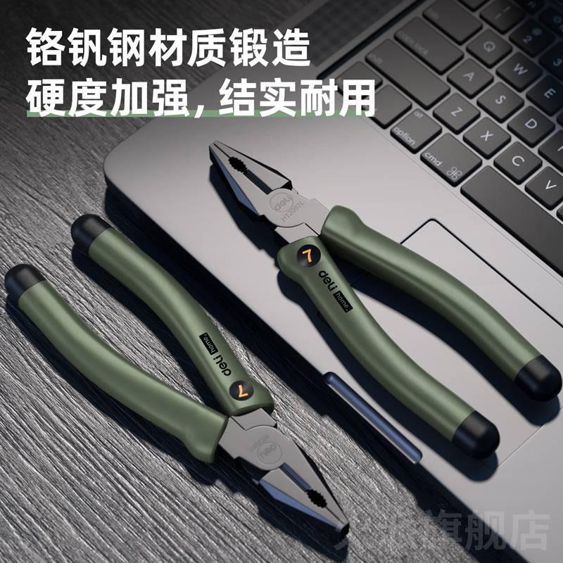 德国老虎钳电工多功能家用省力工业级钳子钢丝钳工具小型