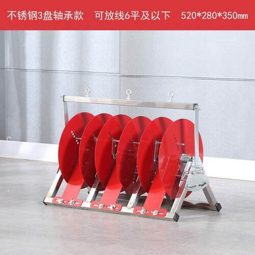电线放线架不锈钢放线器放线盘放线折叠BV线三线多线电工工具其他