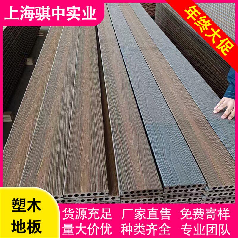 上海塑木01塑木家用工程地板户外木塑共挤地板别墅门头改造自铺