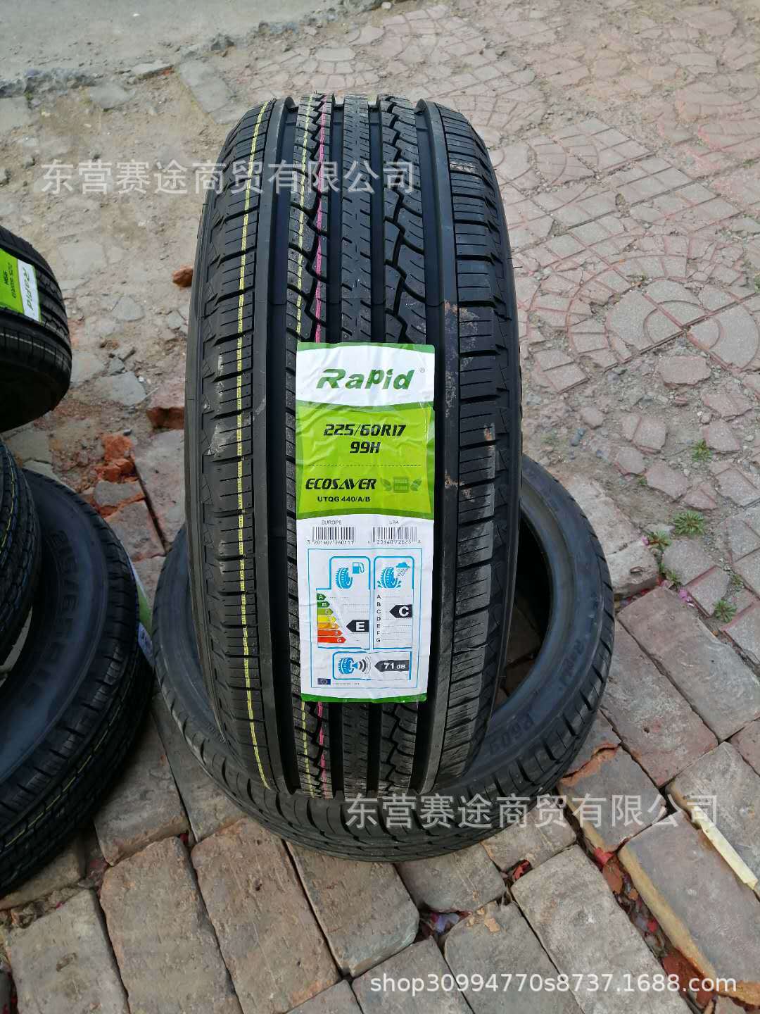 驰影力贝德静音轮胎225/60R17 科雷傲广汽传祺GS5陆尊轮胎2256017