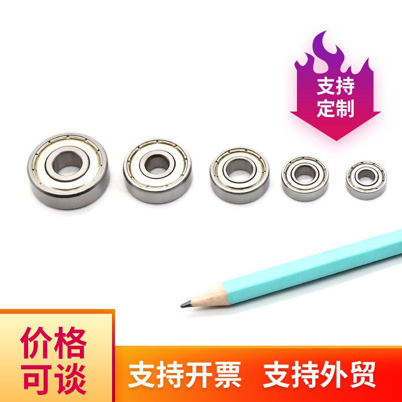 现货6930RS 6932RS 6934RS微型深沟球轴承 小电机用轴承