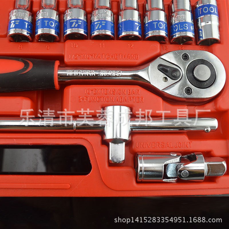蓝带32件套筒组套工具汽车维修汽保工具套装组合工具套筒组合