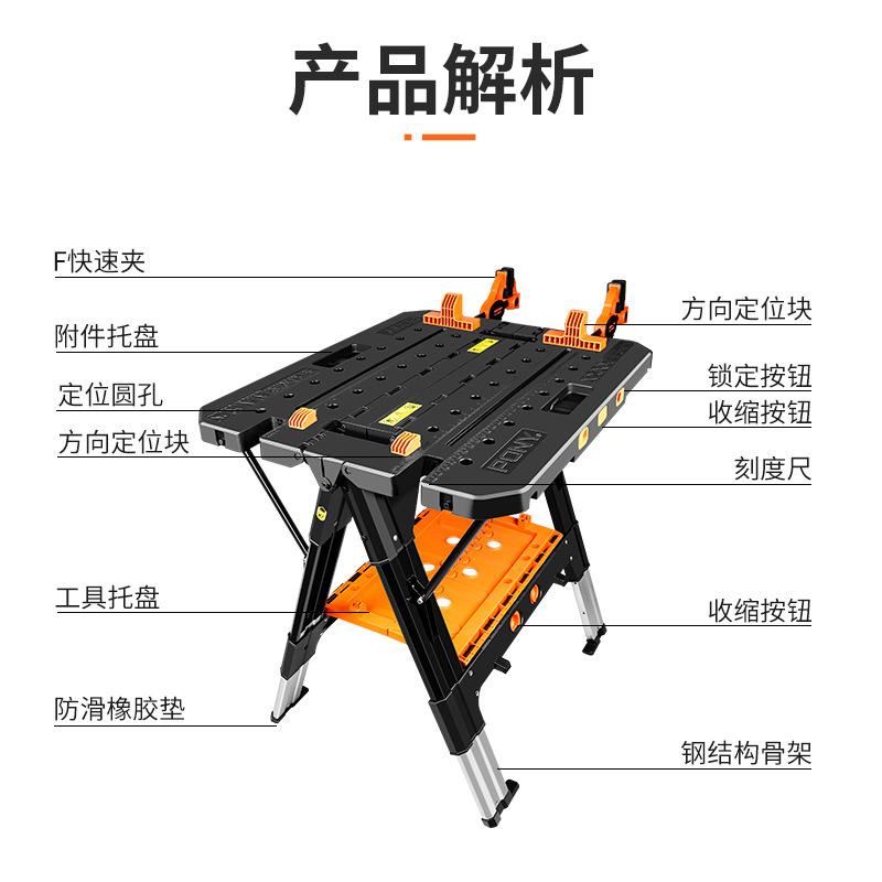 PONY木工折叠工作台多功能便携式小型家用木工操作台锯台配件桌