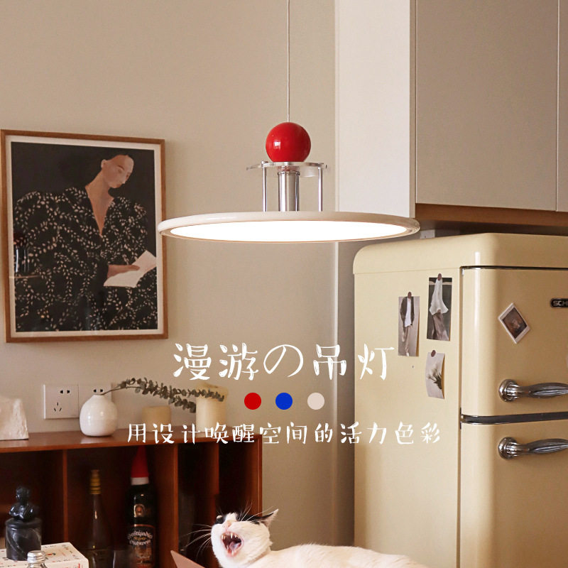 漫游吊灯led新款简约现代奶油风饭厅灯多彩个性餐厅创意网红灯具