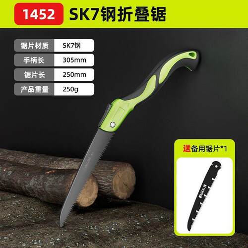 厂家德国精工锯子家用小型手持折叠手锯木工手锯伐木锯锯木头锯树