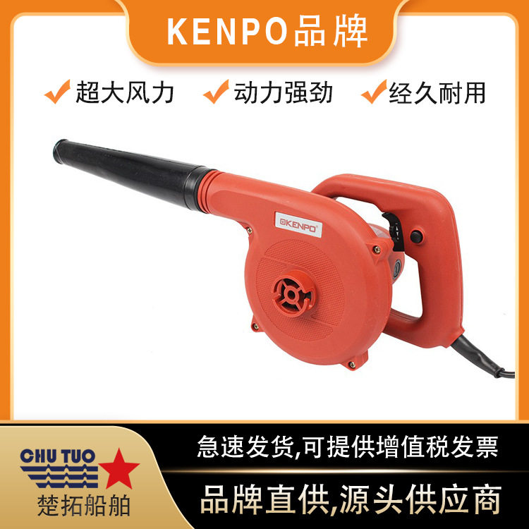 船用电动鼓风机IMPA591181/591182大功率吹风机110V外贸出口