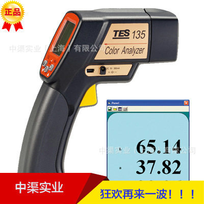 泰士牌TES-135A物色分析仪TES135A检查两物体样品之间的颜色差异
