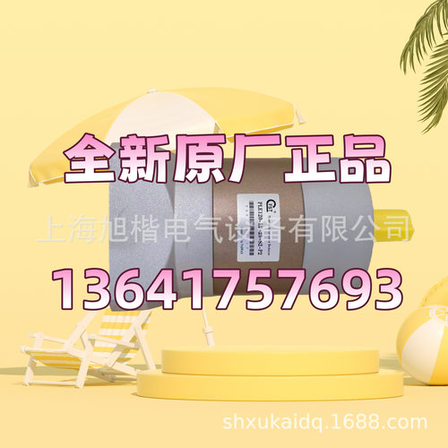 FST减速机PLE120-L2-25-S2-P2