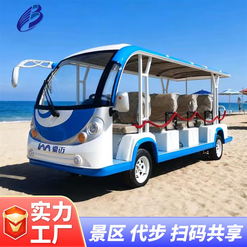 电动观光车旅游景区游览观光车8-23座酒店楼盘售楼处看房观光车