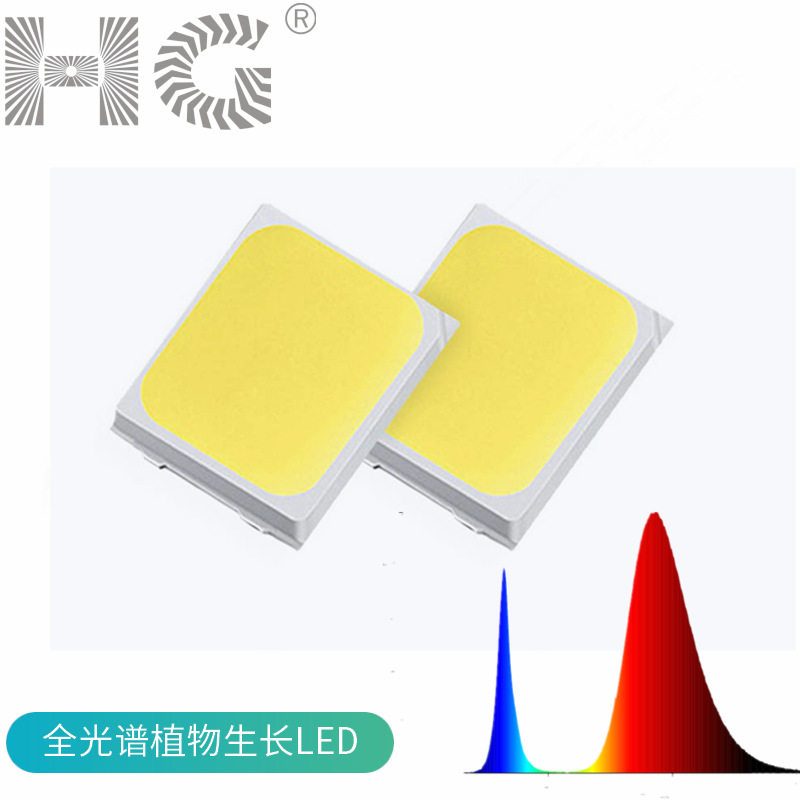 高亮全光谱粉光灯珠2835 L厨卫防水贴/条