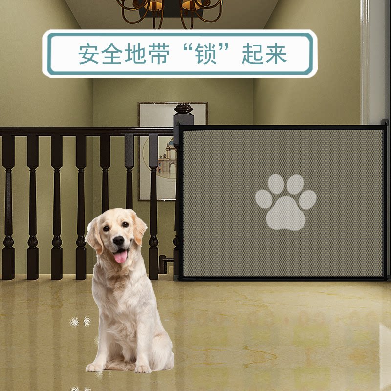 宠物楼梯防护网栏家用猫狗通用隔离围栏免打孔室内安全防护宠物栏