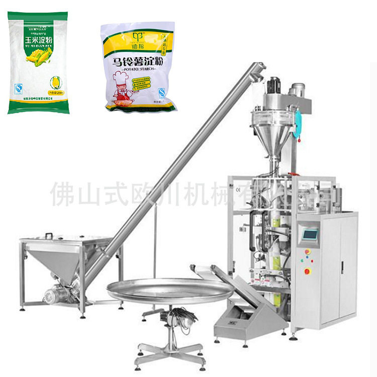 全自动大袋1-2Kg食用淀粉包装机玉米淀粉马铃薯淀粉包装机