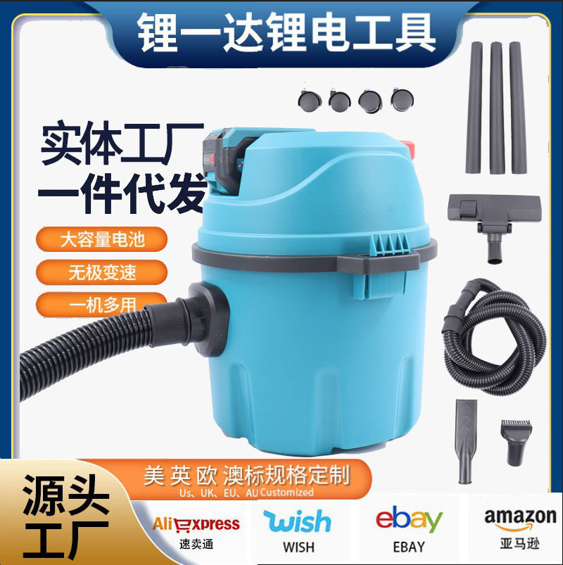 锂电牧田款吸尘器无线充电式无刷大功率干湿两用车用家用吸尘机