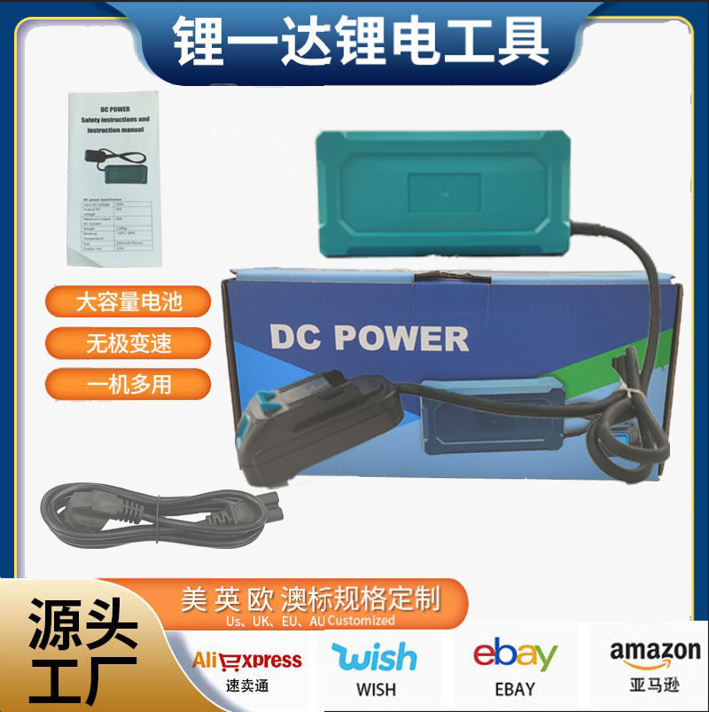 电工电气电源开关电源逆变器DC双向电源逆变器双电压多功能大功率