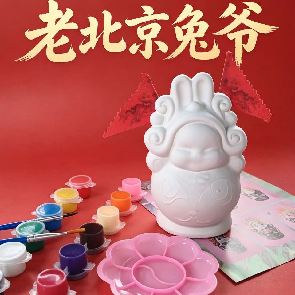 北京兔儿爷传统工艺泥塑摆件非遗